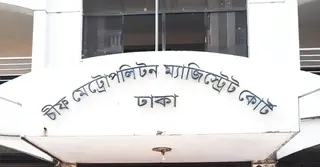 ২০ কুকুর হত্যার দায়ে তিনজনের আড়াই বছরের কারাদণ্ড